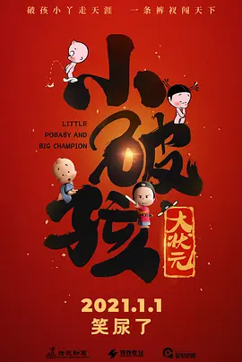 大麦的隐秘生活