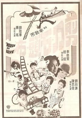 大麦的隐秘生活
