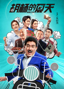 大麦的隐秘生活